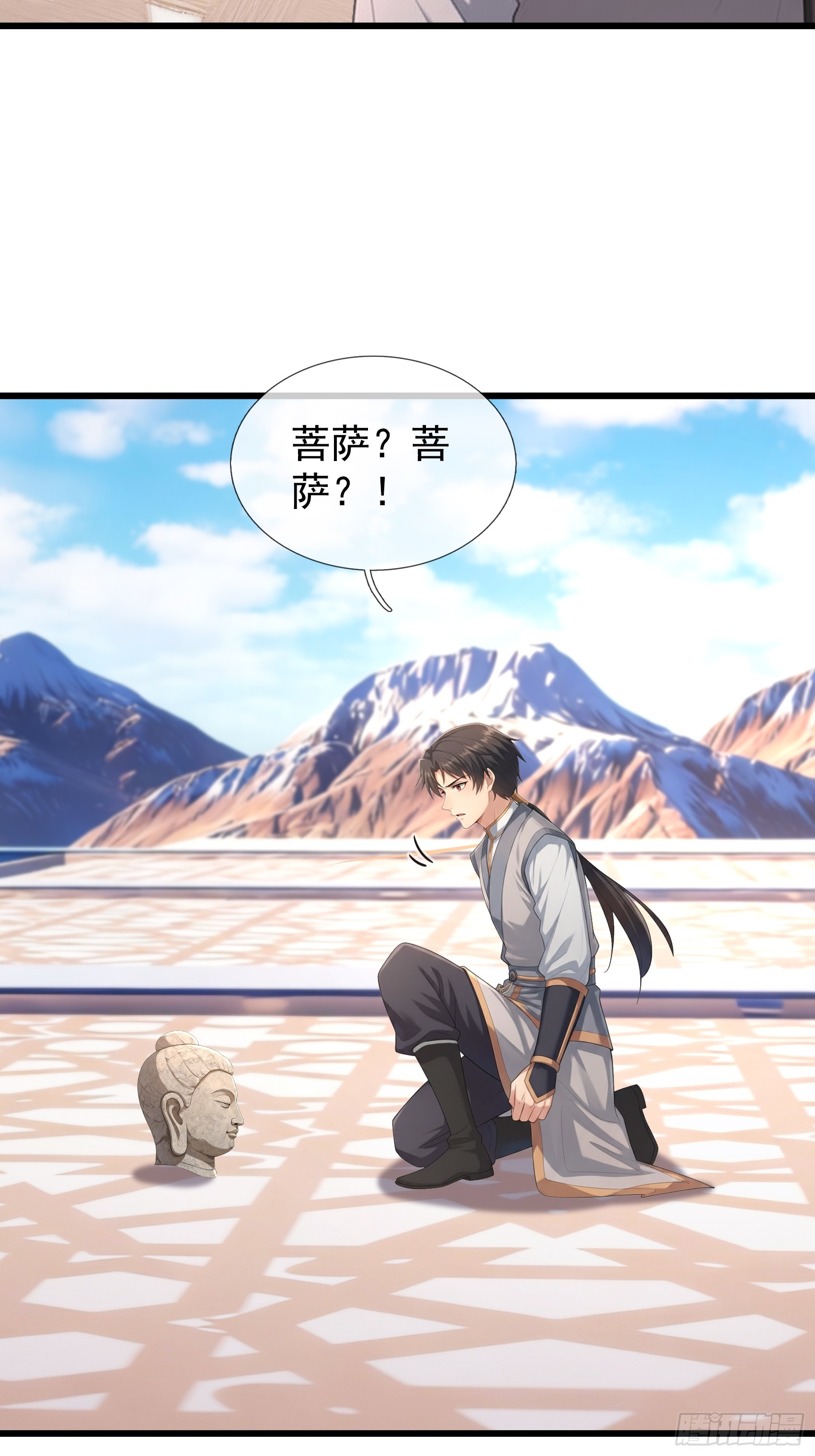 第71话 到达朱紫国(1/2)-第73话