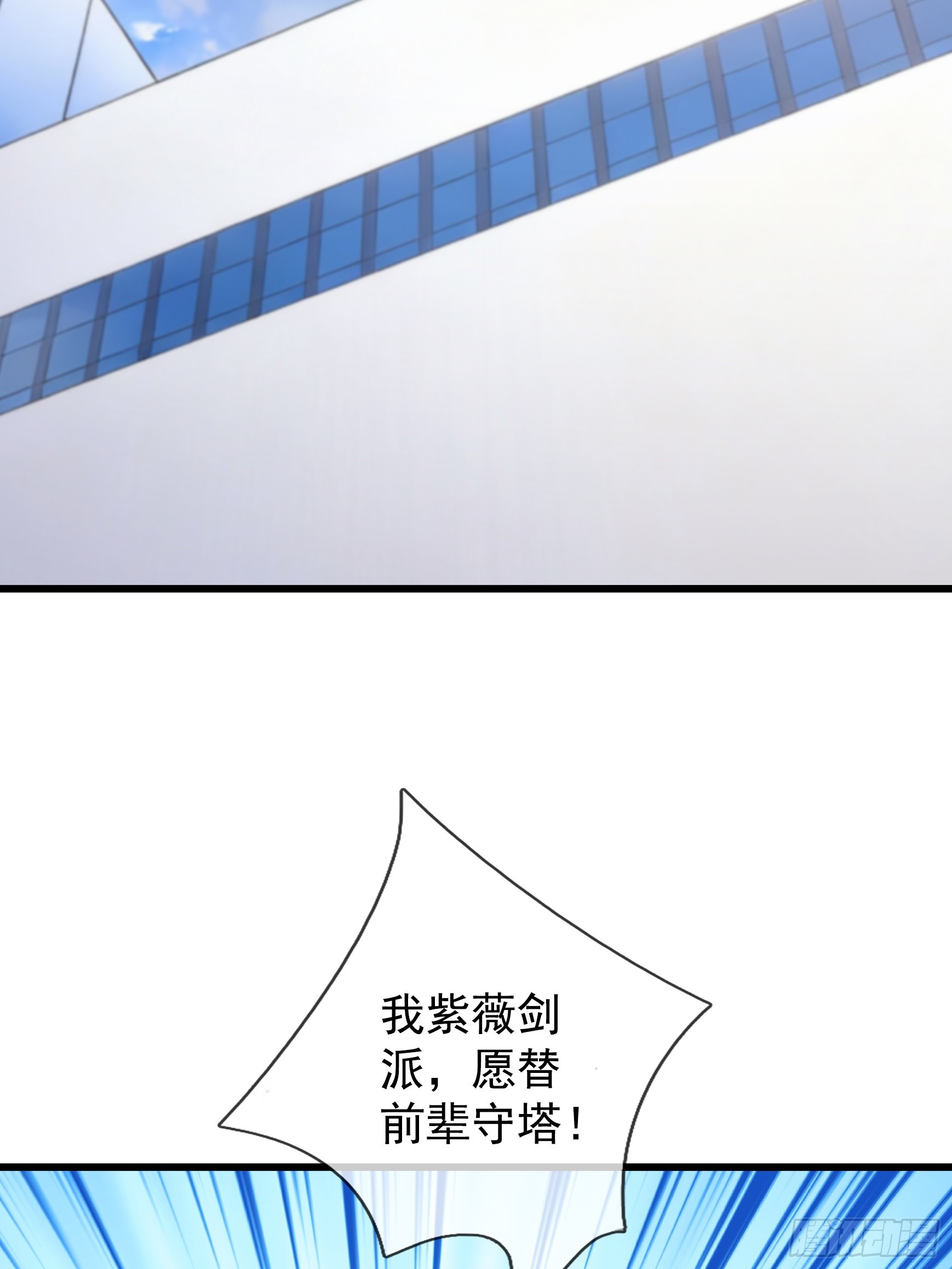 第71话 到达朱紫国(1/2)-第73话