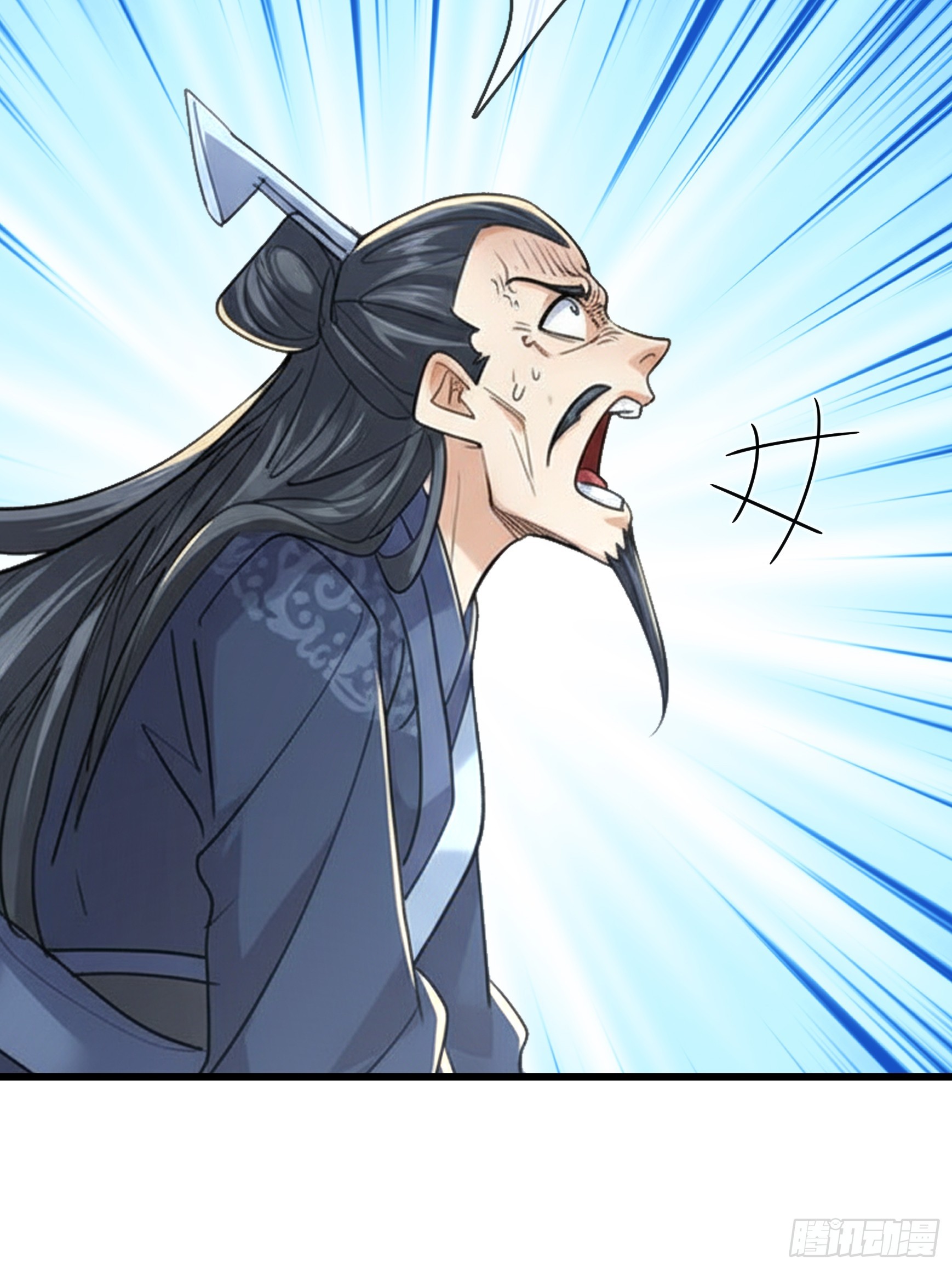 第71话 到达朱紫国(1/2)-第73话