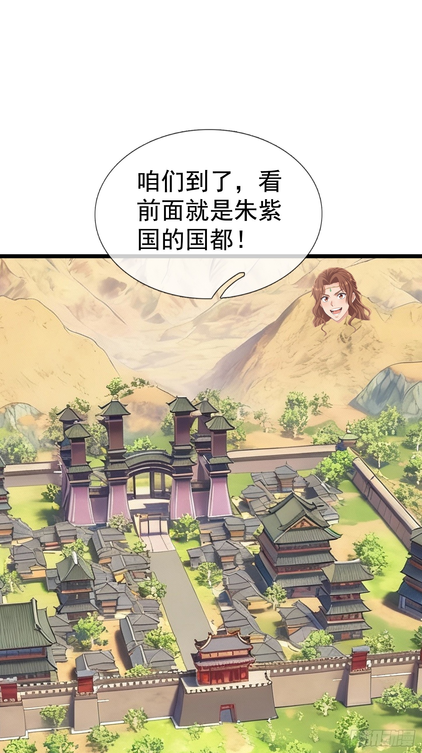 第71话 到达朱紫国(1/2)-第73话