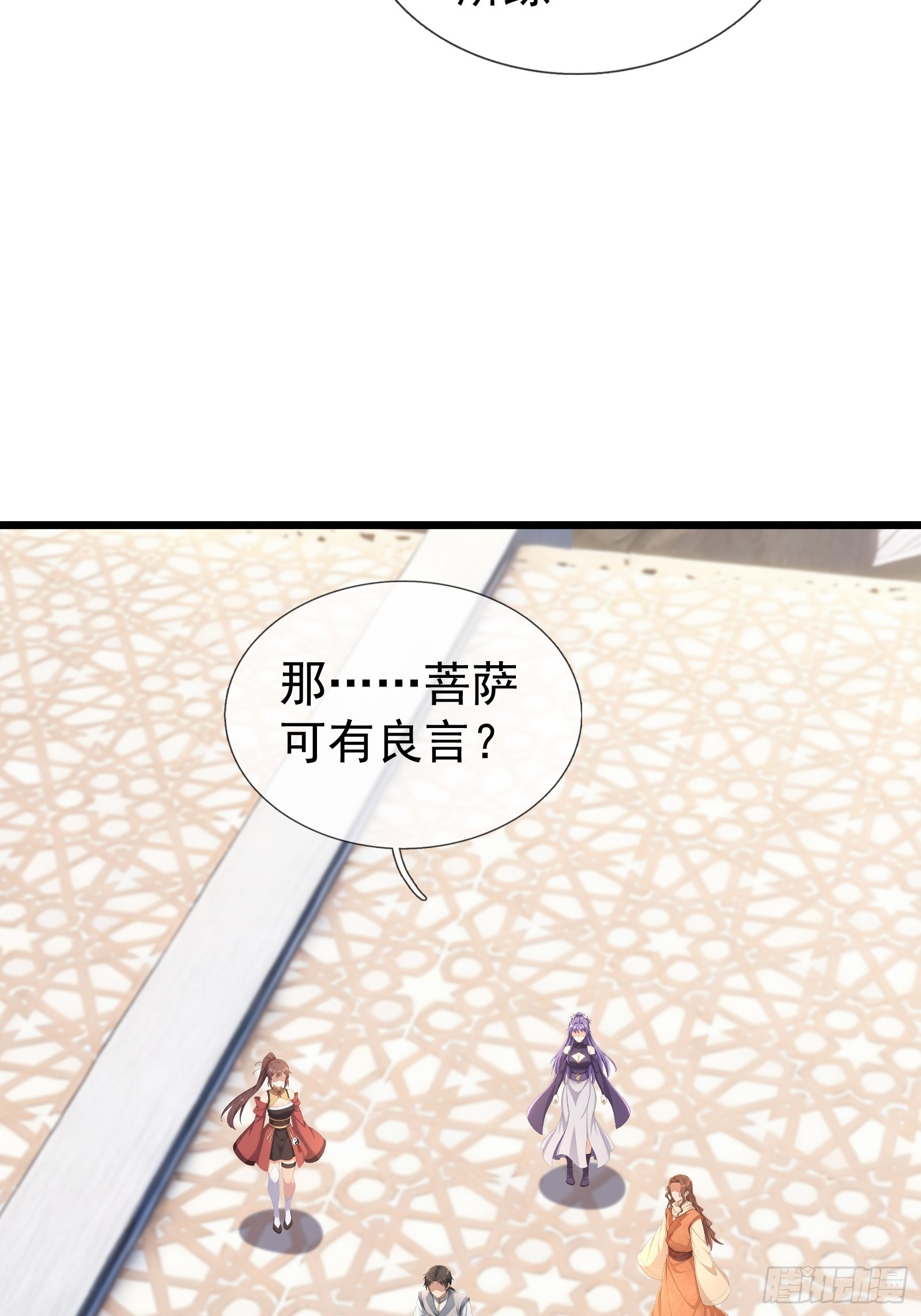 第71话 到达朱紫国(1/2)-第73话