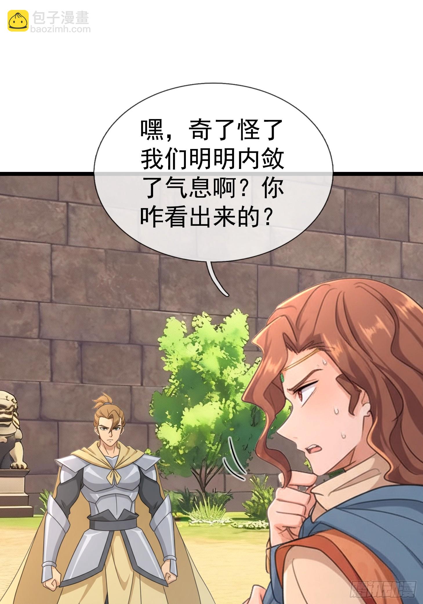 第71话 到达朱紫国(1/2)-第73话