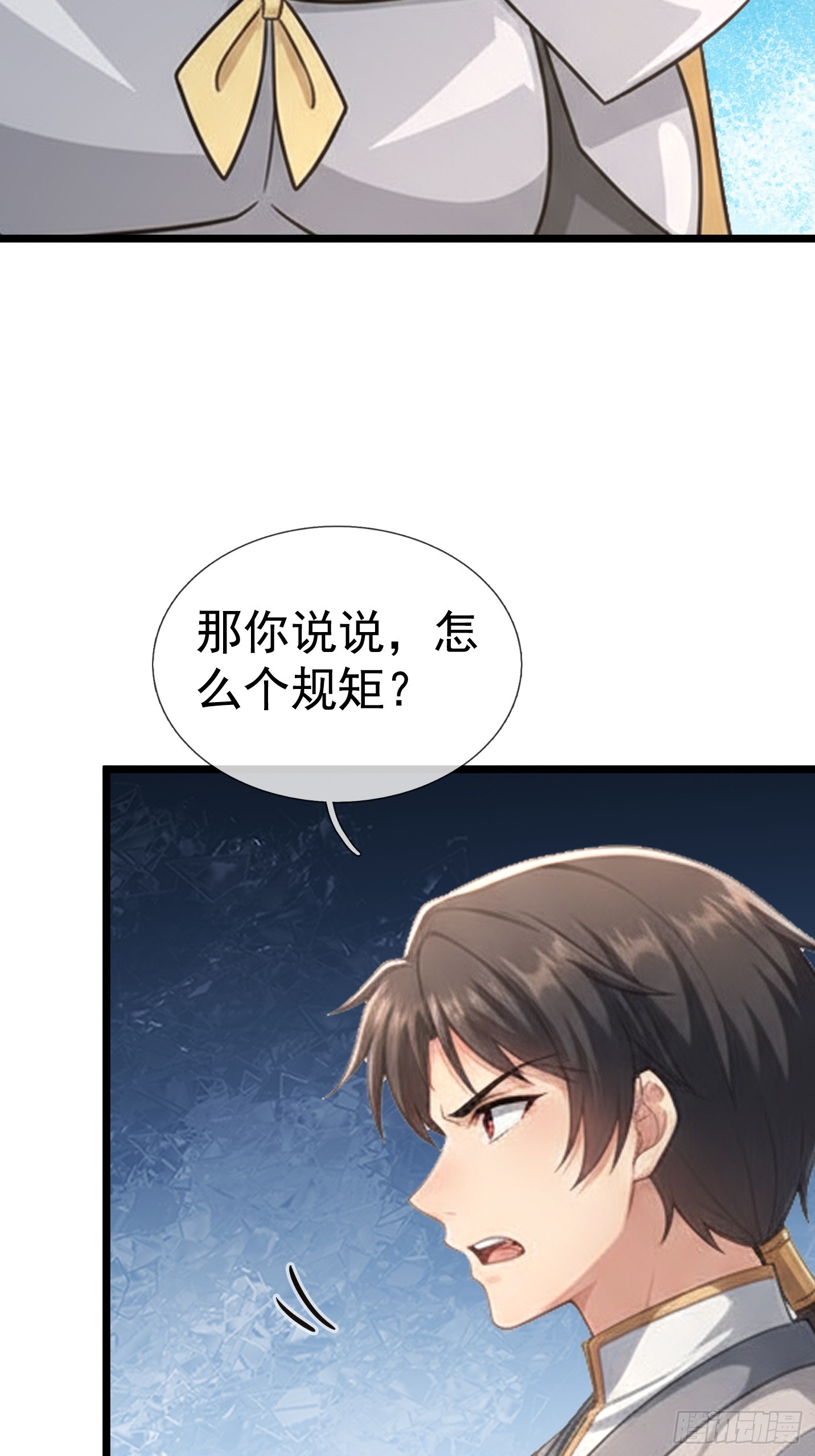 第71话 到达朱紫国(1/2)-第73话