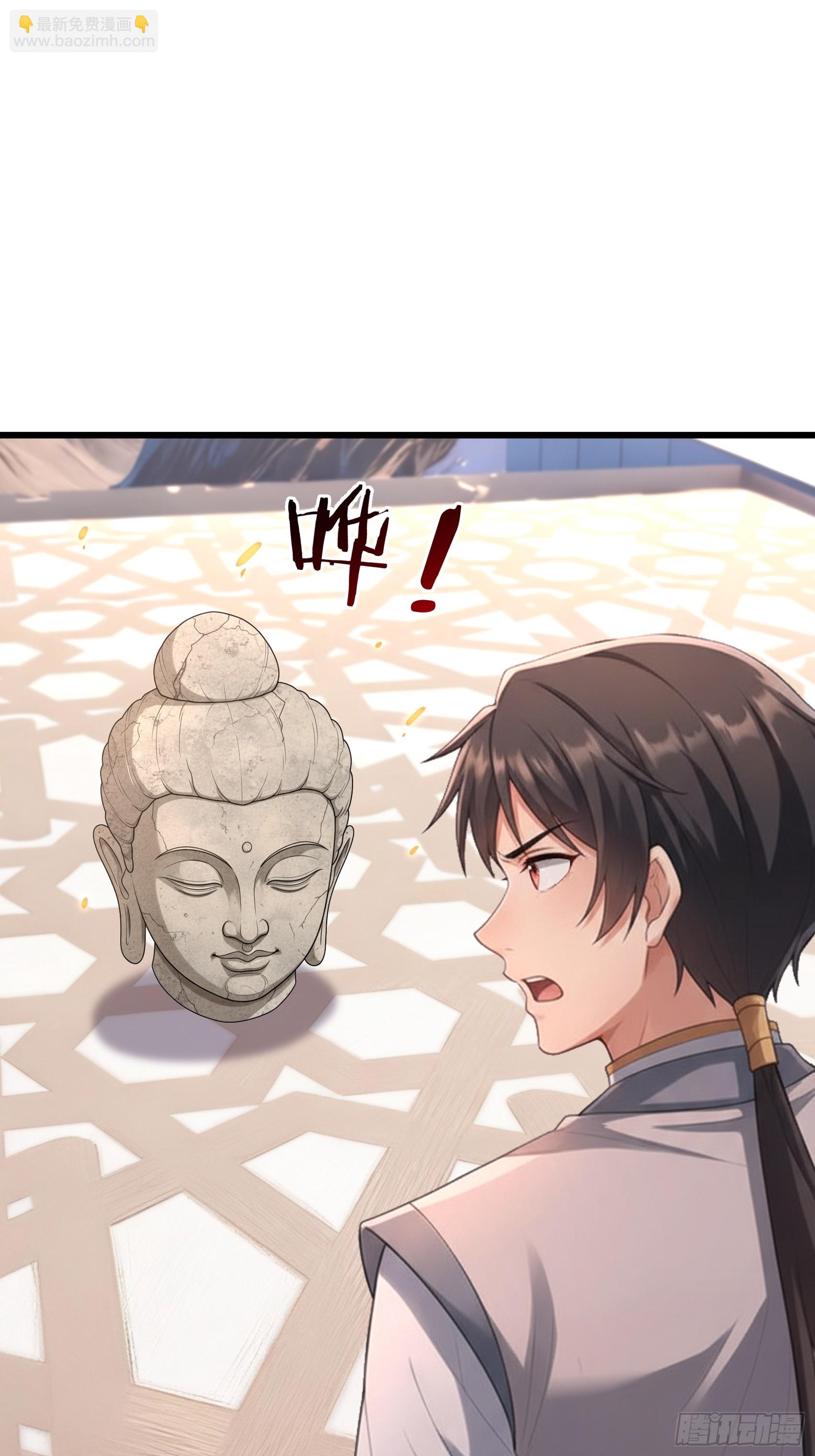 第71话 到达朱紫国(1/2)-第73话