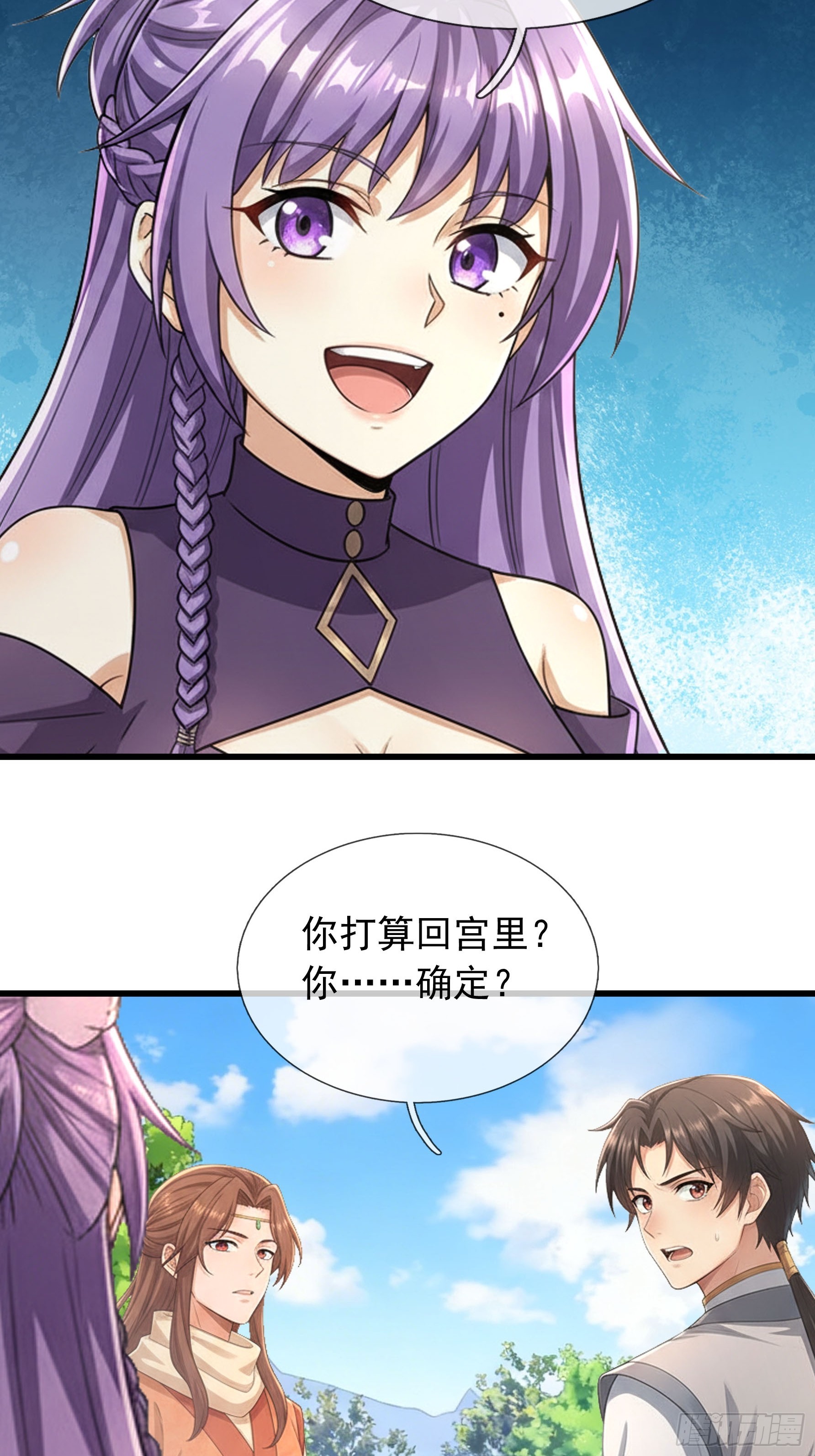 第73话 女王的来历-第75话