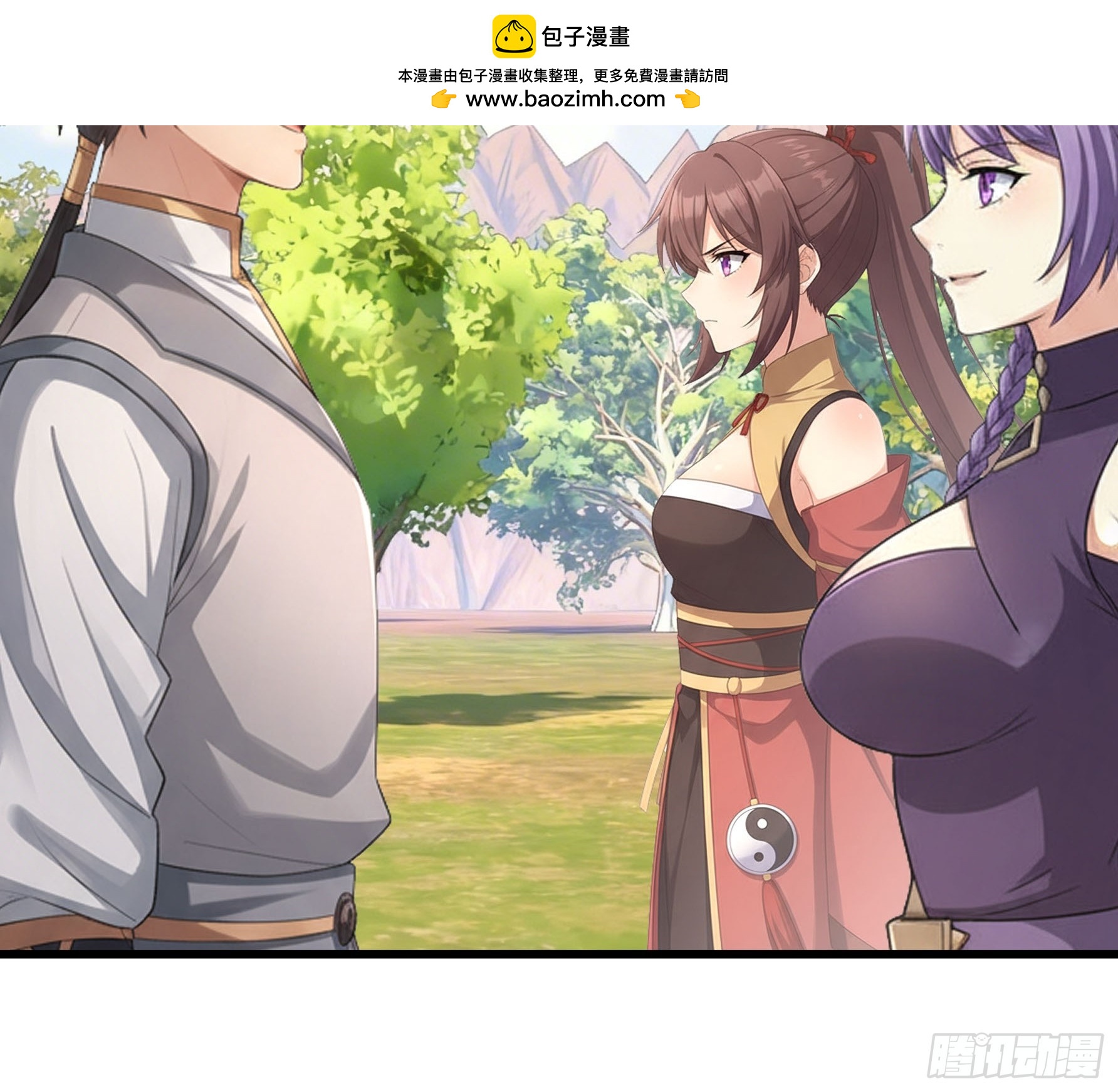 第73话 女王的来历-第75话