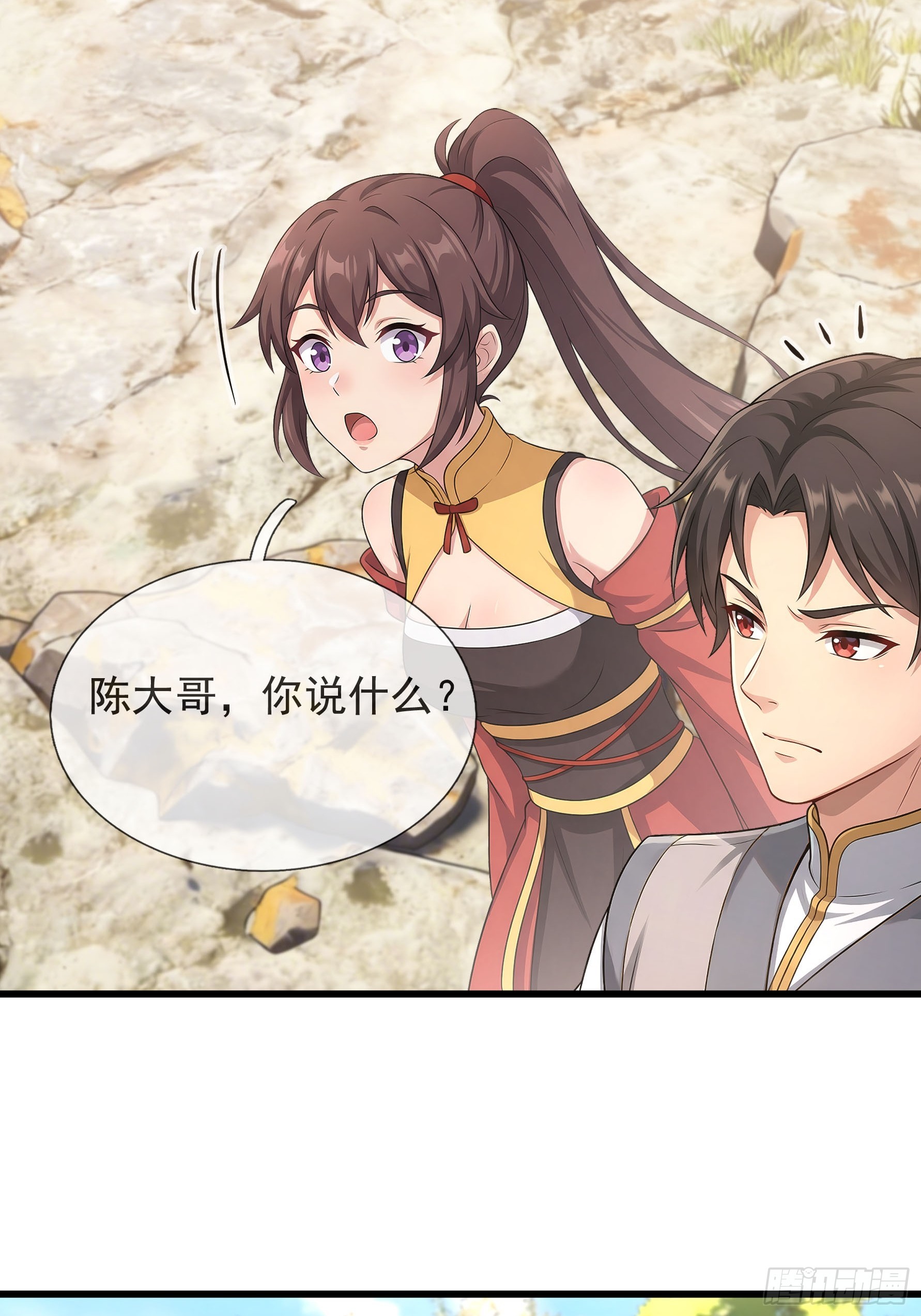 第73话 女王的来历-第75话