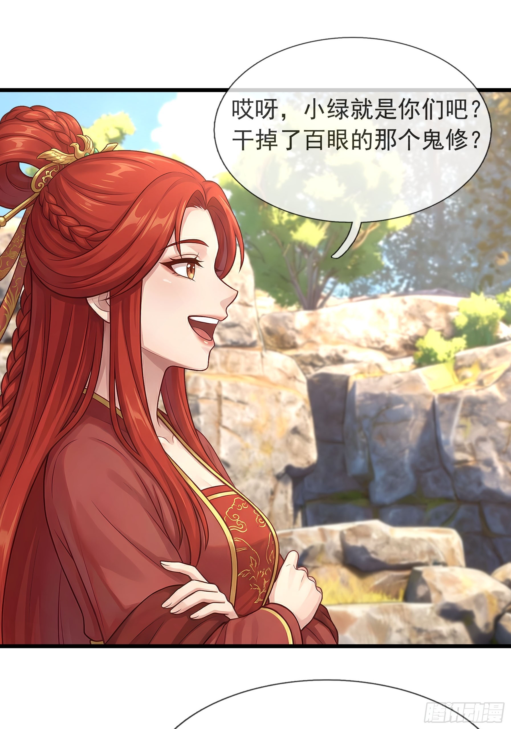 第73话 女王的来历-第75话