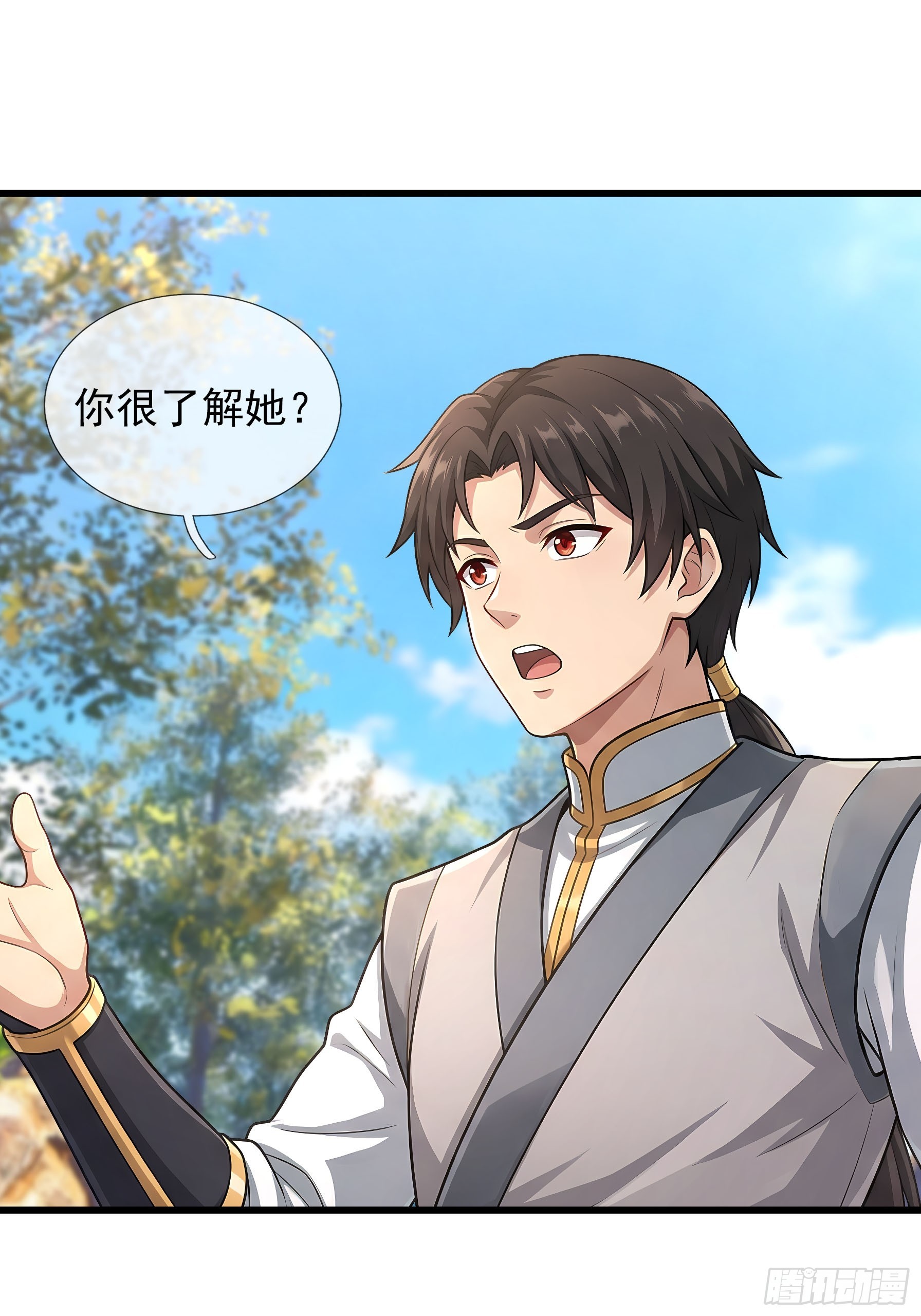 第73话 女王的来历-第75话