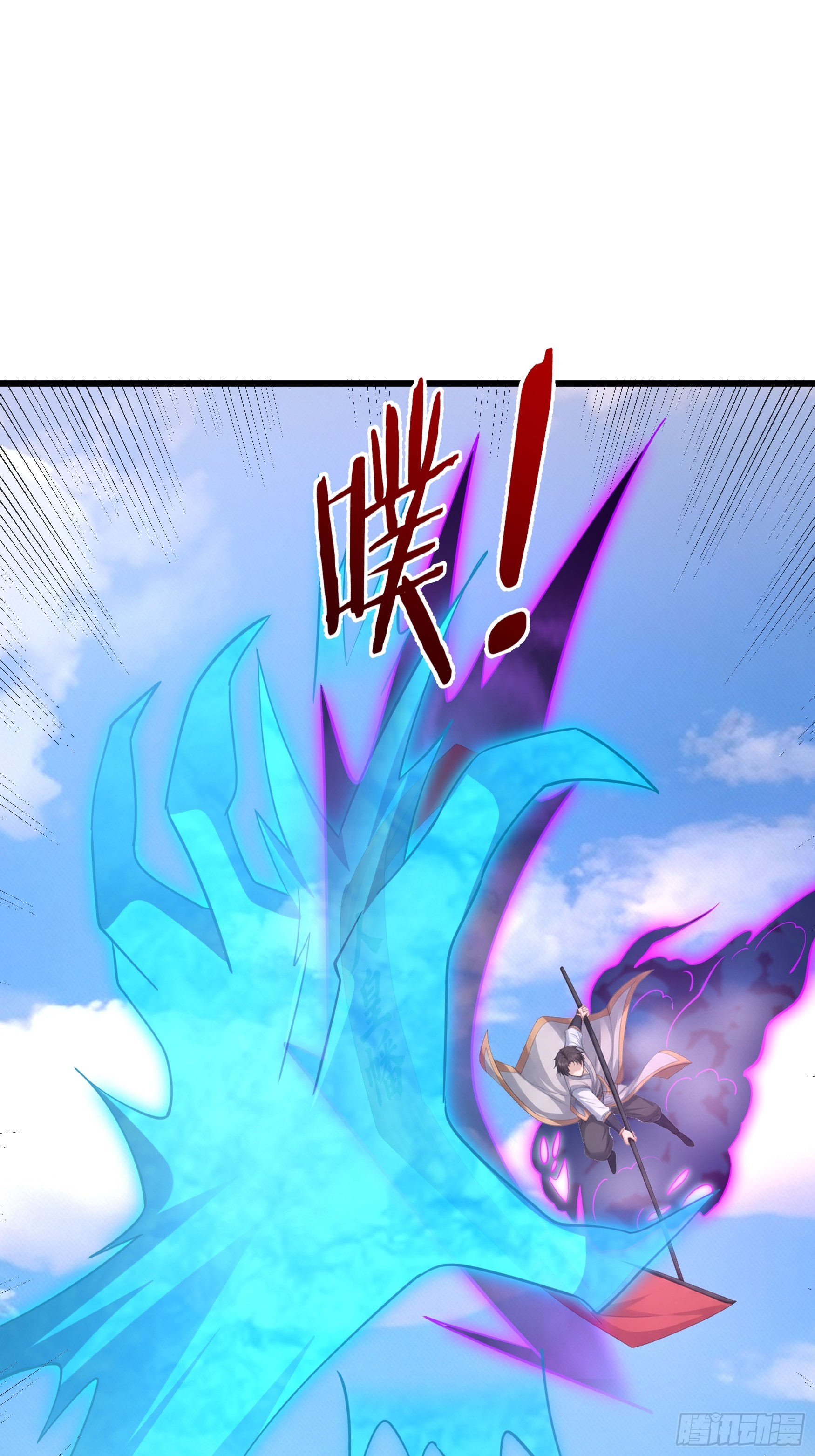 第75话 激烈斗争(1/2)-第77话