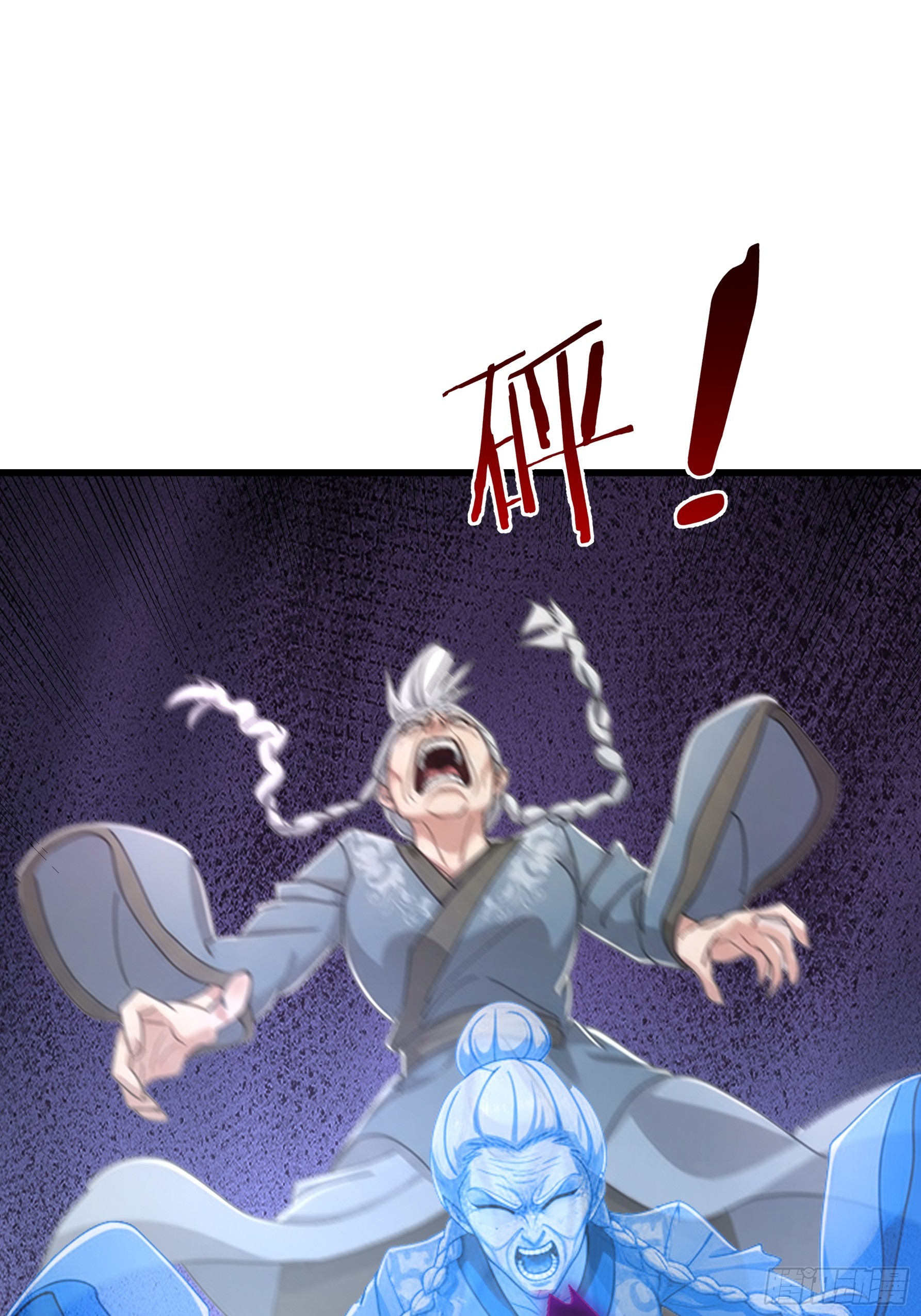 第75话 激烈斗争(1/2)-第77话