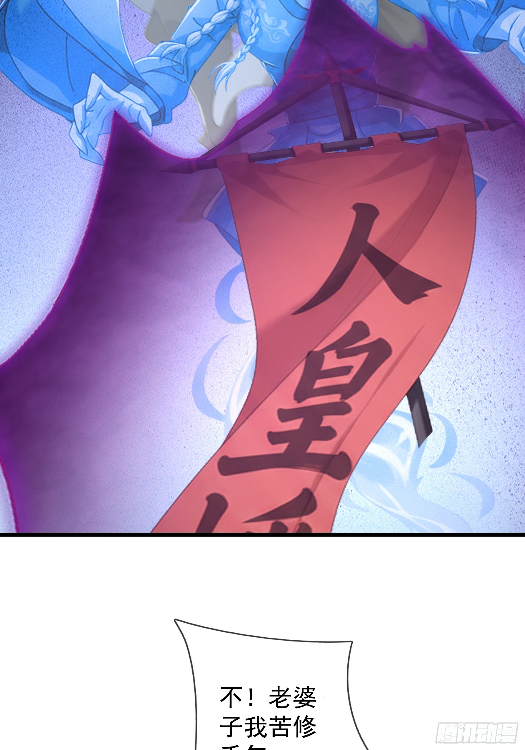 第75话 激烈斗争(1/2)-第77话
