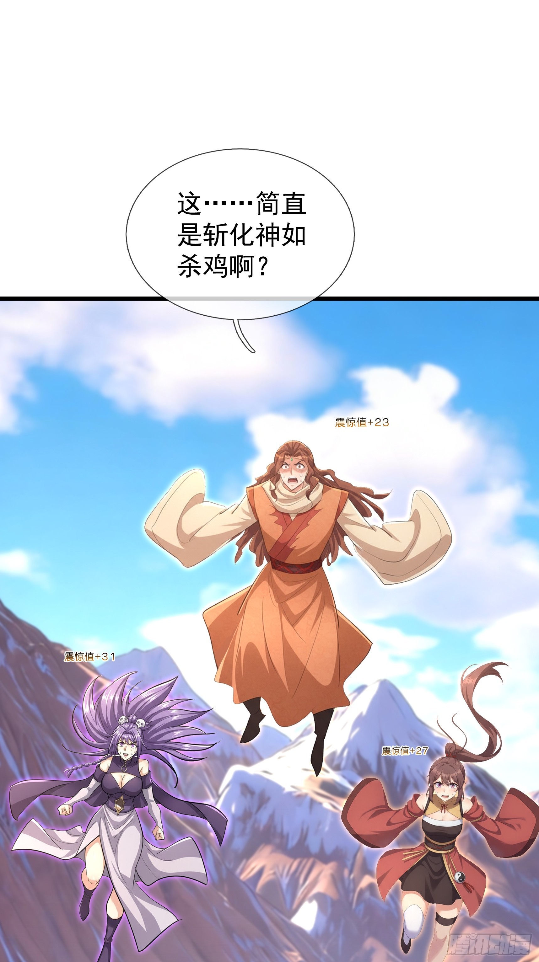 第75话 激烈斗争(1/2)-第77话