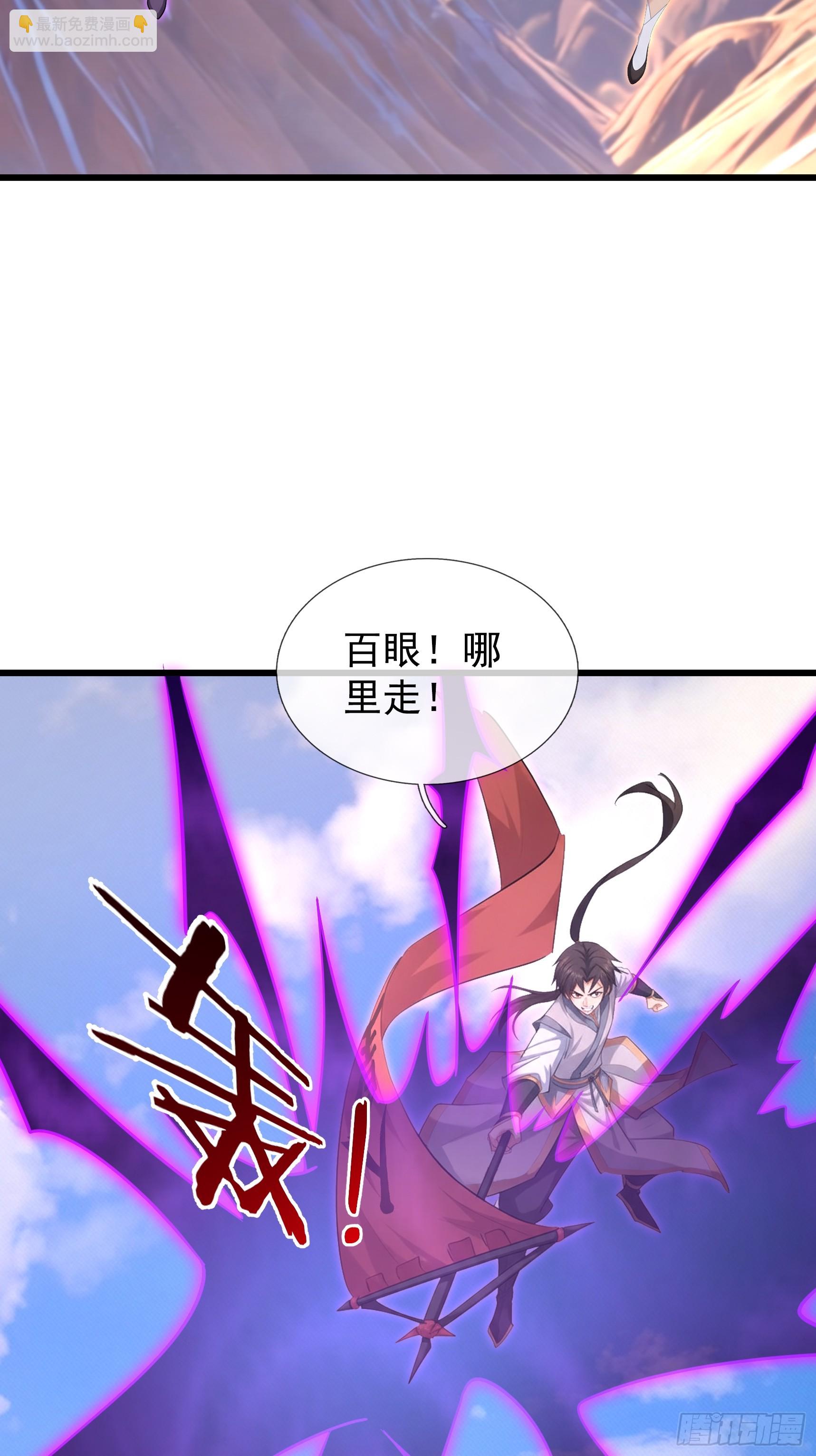 第75话 激烈斗争(1/2)-第77话