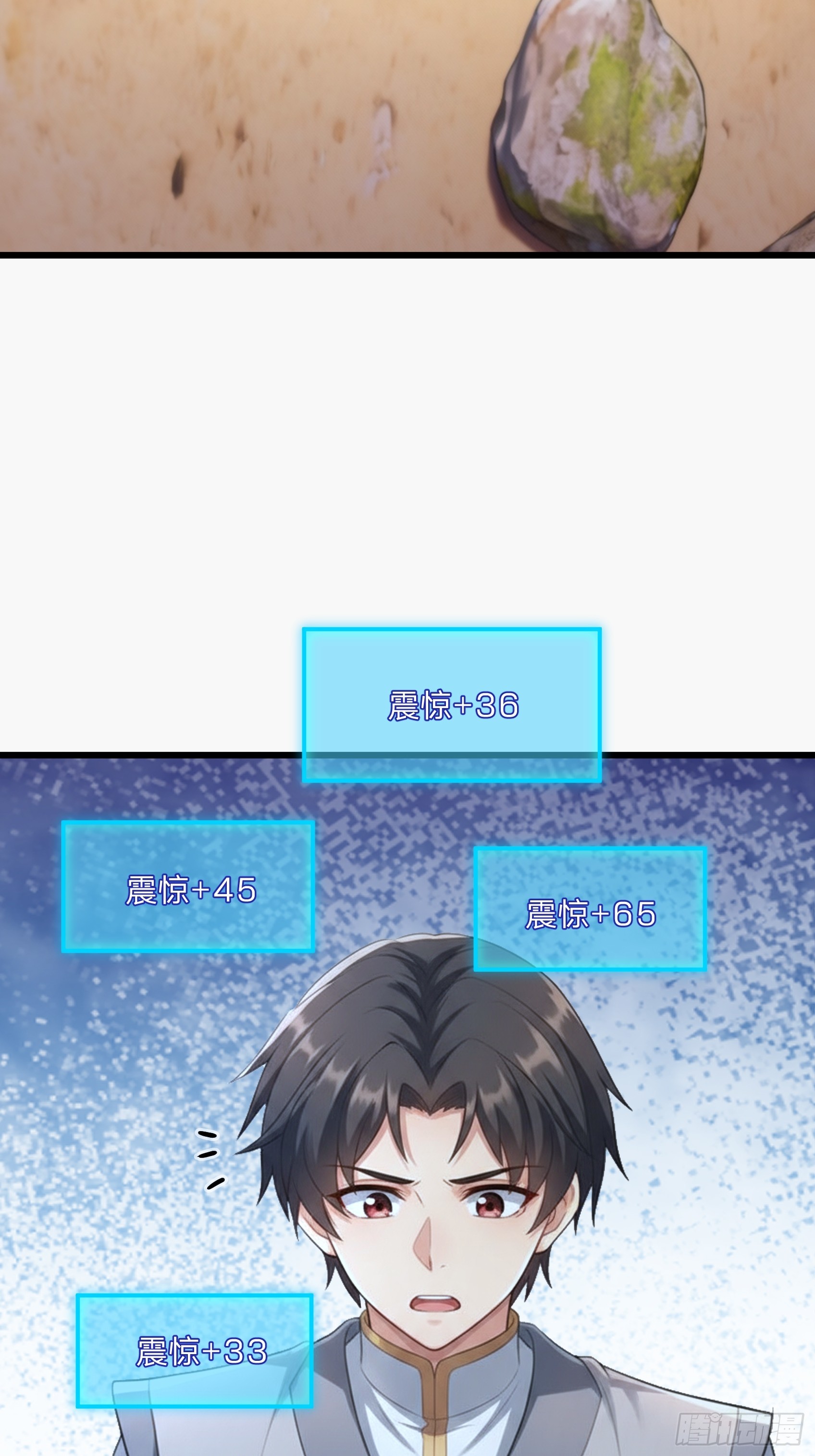第75话 激烈斗争(1/2)-第77话