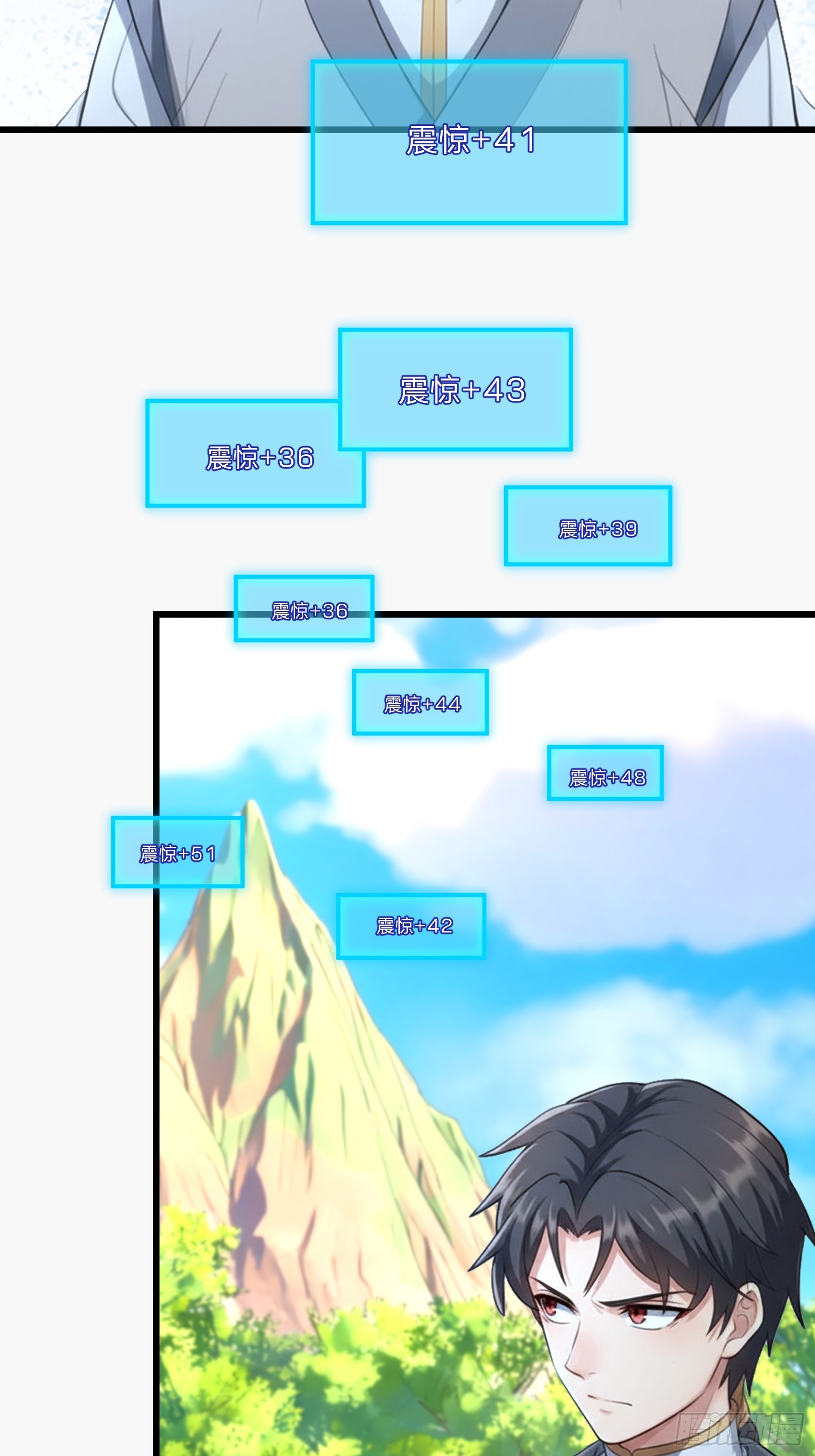 第75话 激烈斗争(1/2)-第77话