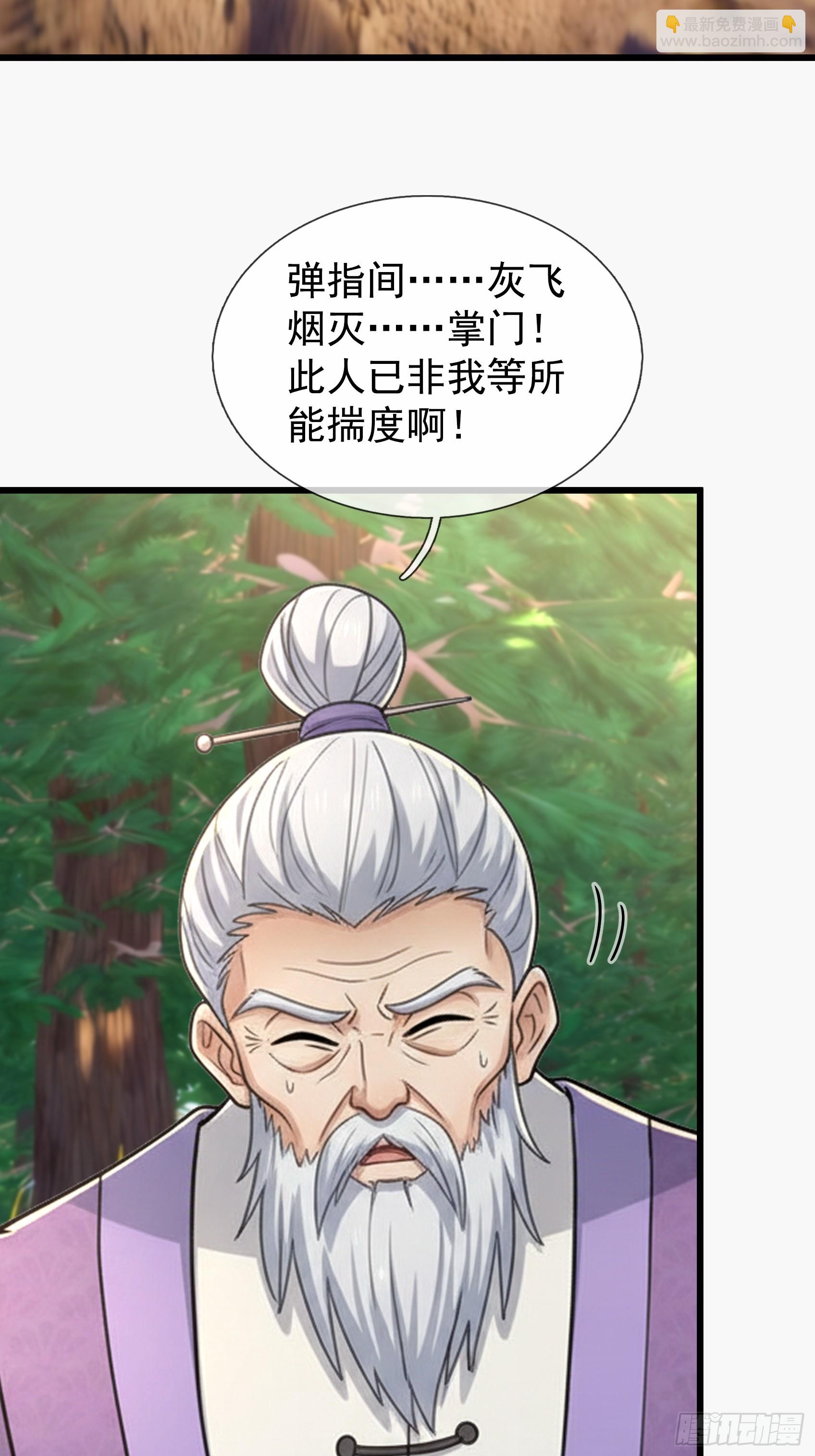 第75话 激烈斗争(1/2)-第77话