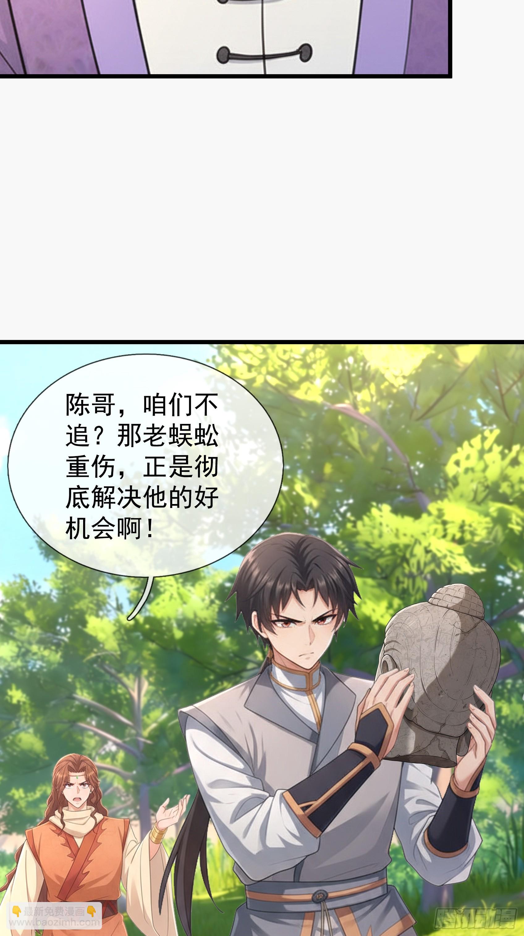 第75话 激烈斗争(1/2)-第77话