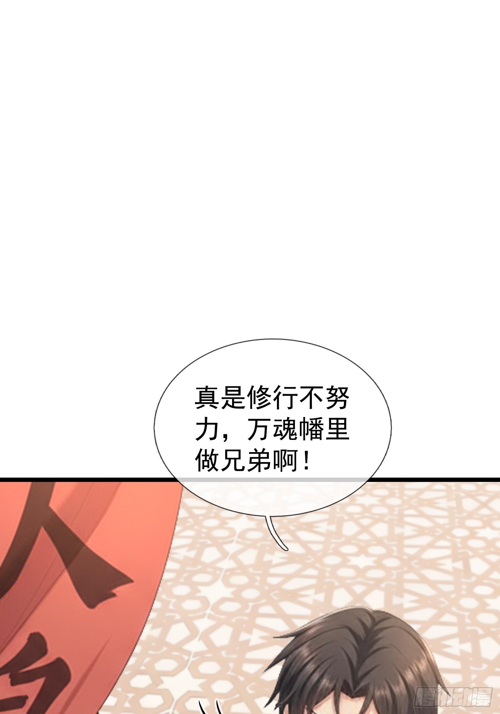 第75话 激烈斗争(1/2)-第77话
