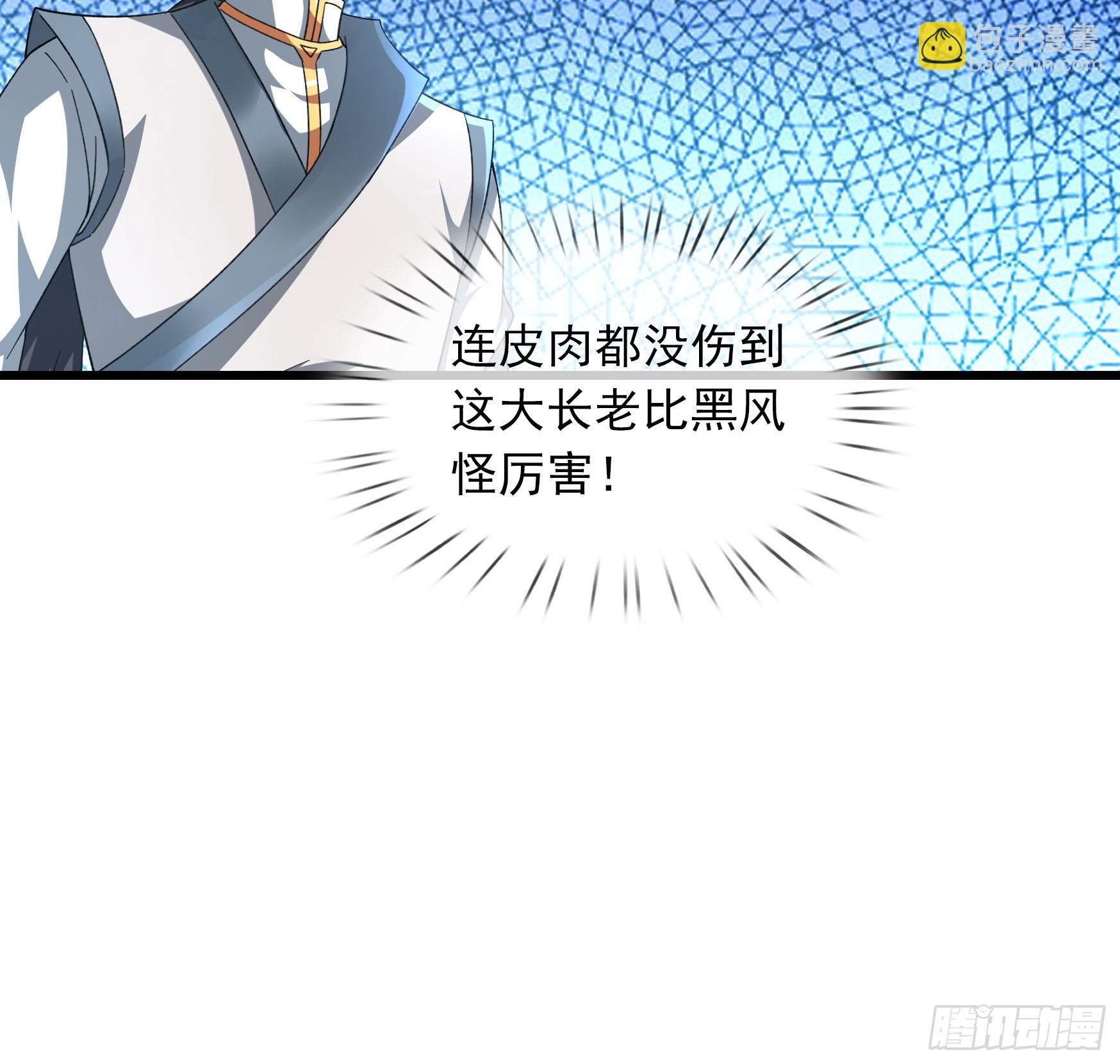 08 强留夭寿山！(1/2)-第9话