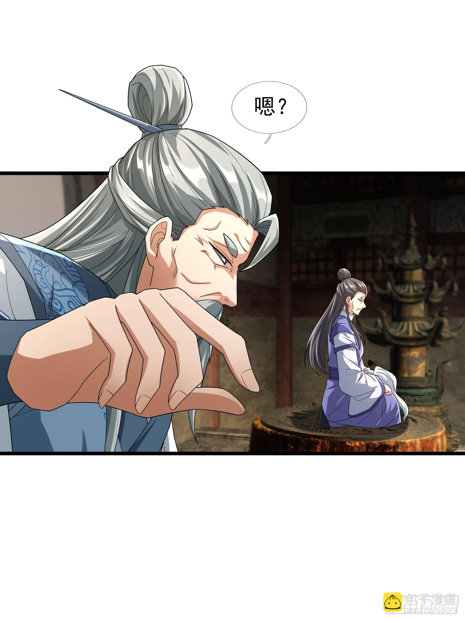 08 强留夭寿山！(1/2)-第9话