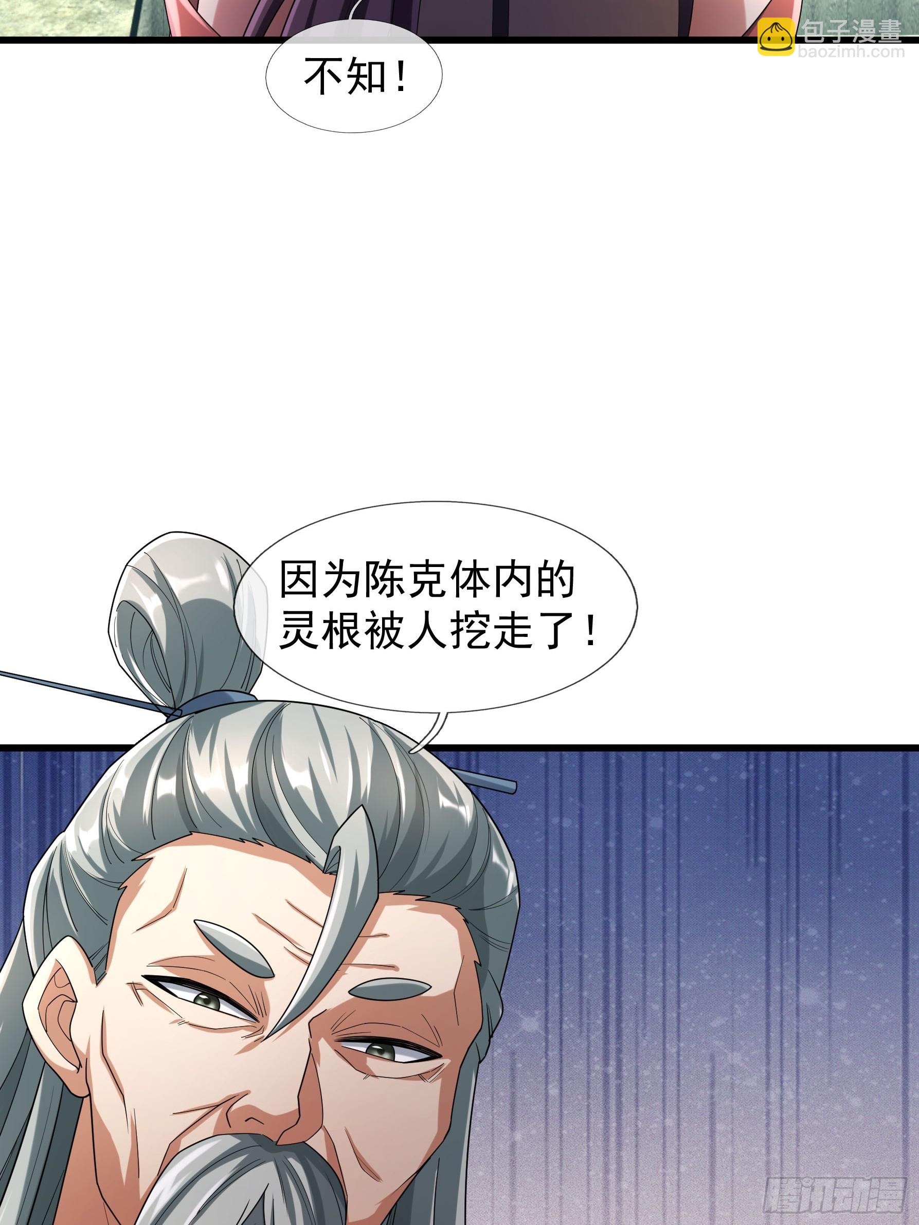 08 强留夭寿山！(1/2)-第9话