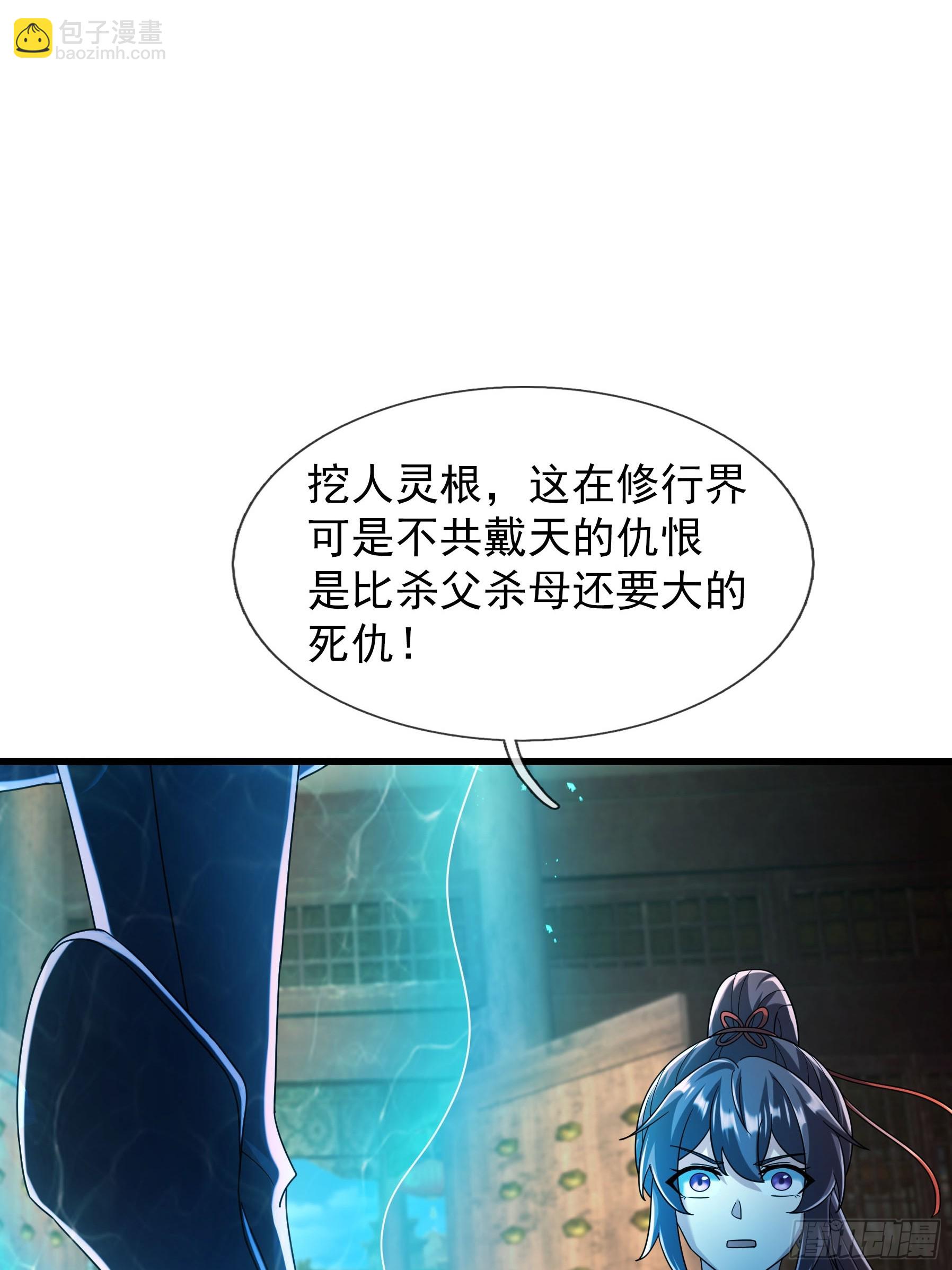 08 强留夭寿山！(1/2)-第9话