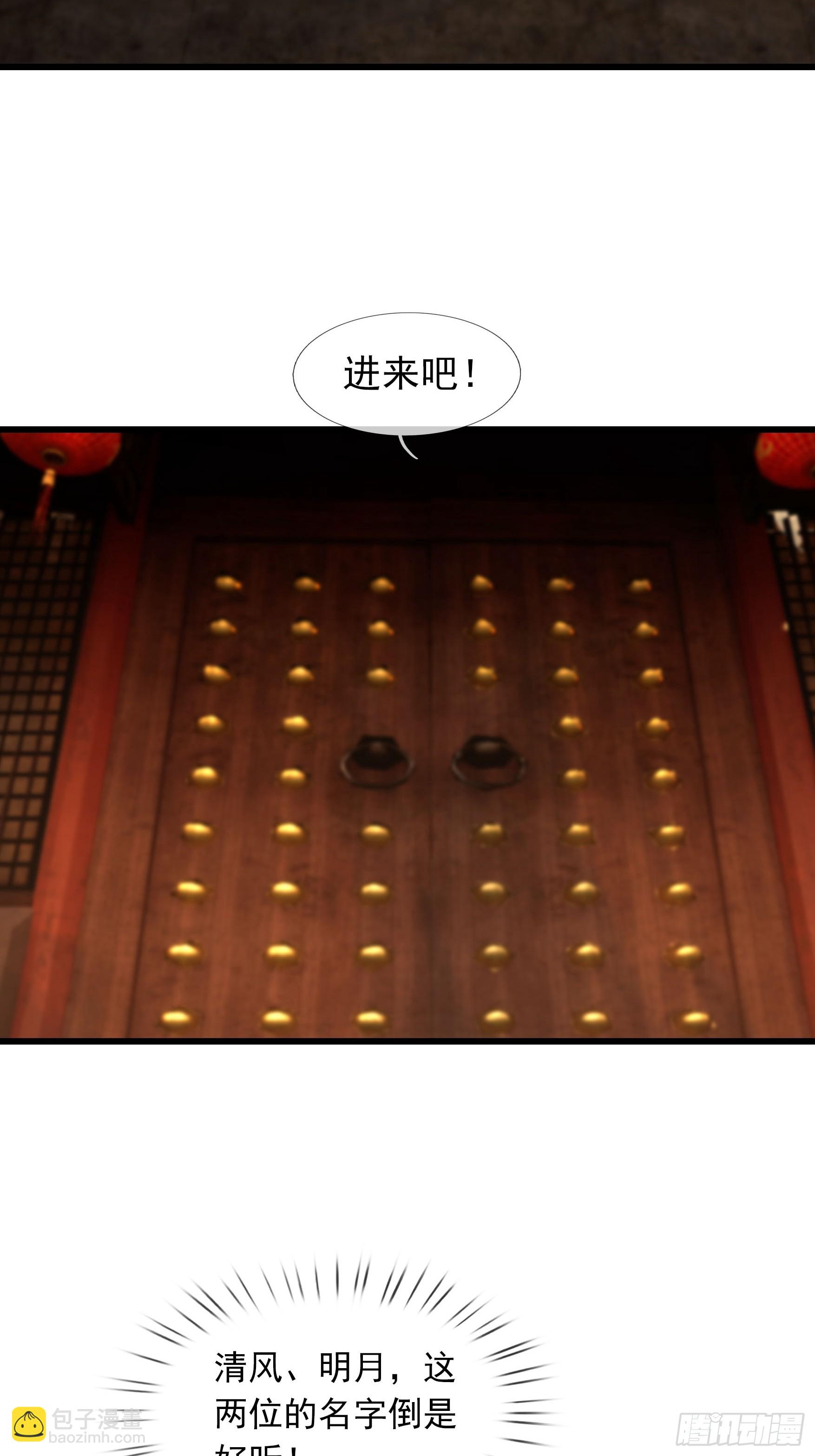 08 强留夭寿山！(1/2)-第9话