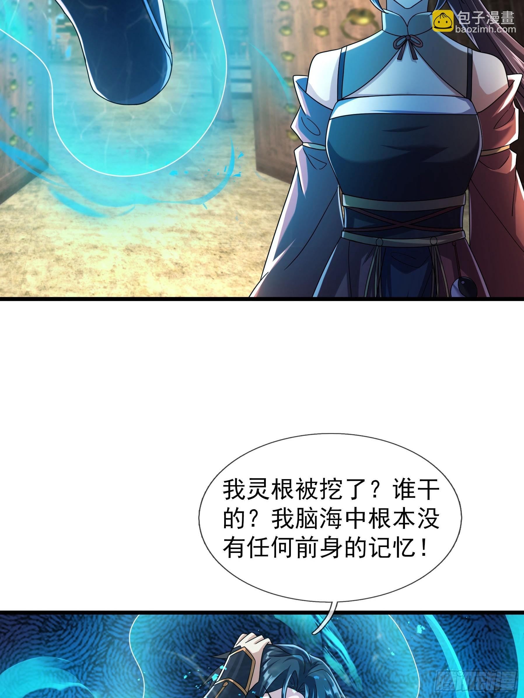 08 强留夭寿山！(1/2)-第9话