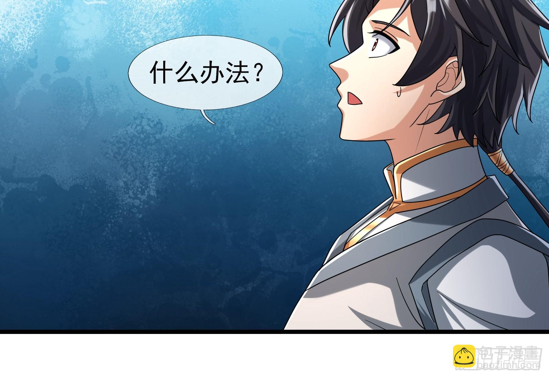 08 强留夭寿山！(1/2)-第9话