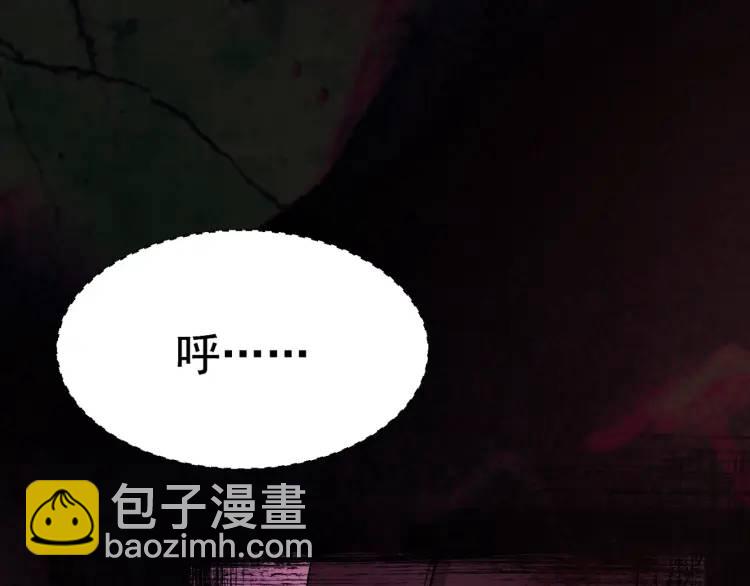 序章 雕像活了？！(1/2)-第1话