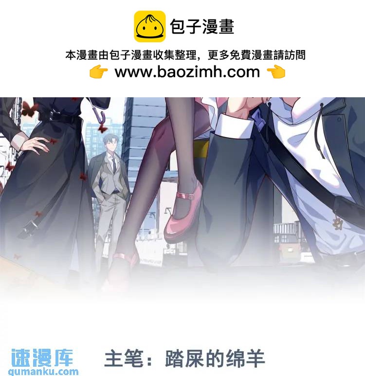 序章 雕像活了？！(1/2)-第1话