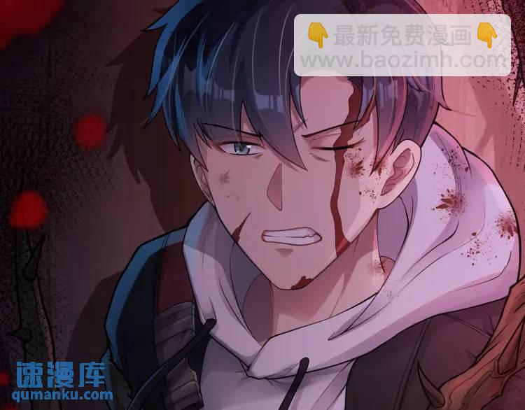 序章 雕像活了？！(1/2)-第1话