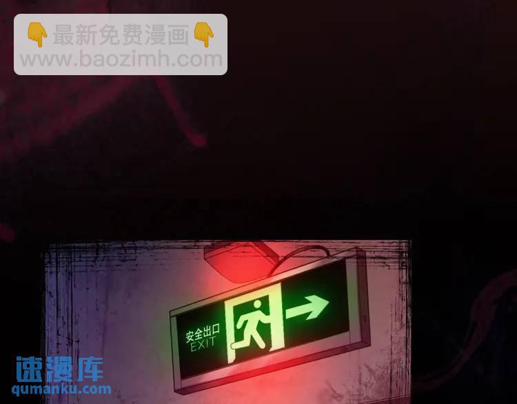 序章 雕像活了？！(1/2)-第1话