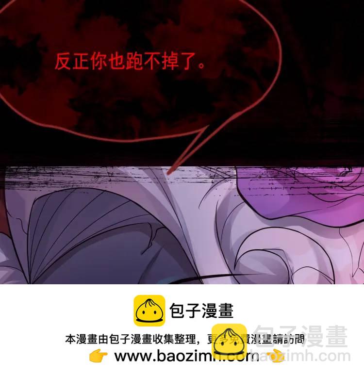 序章 雕像活了？！(1/2)-第1话