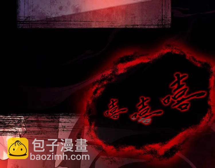 序章 雕像活了？！(1/2)-第1话