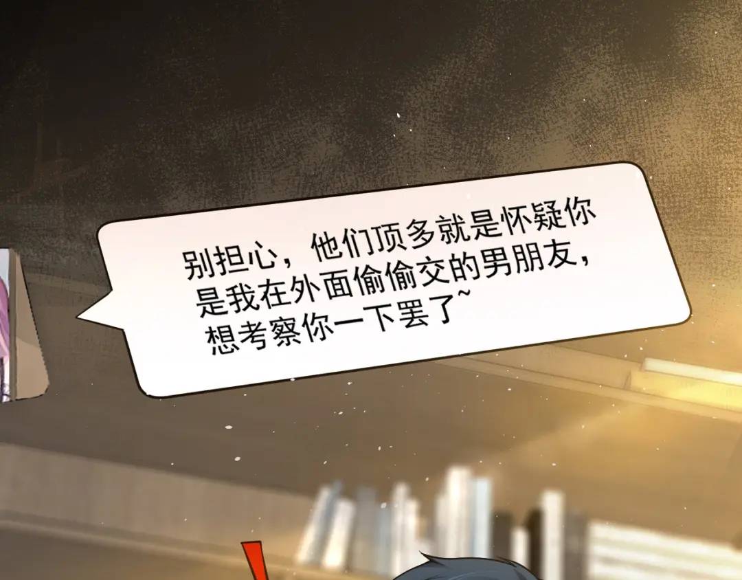 第9话 极限求生！(1/4)-第11话