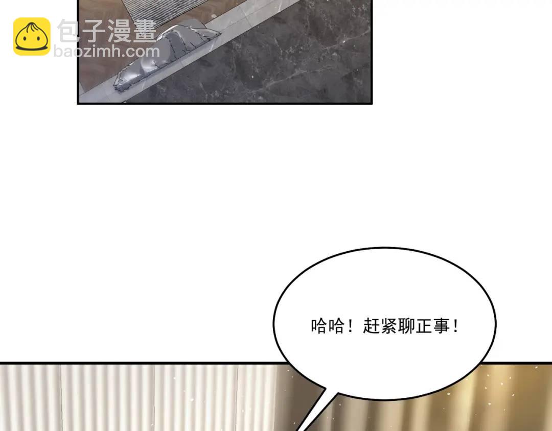 第9话 极限求生！(1/4)-第11话