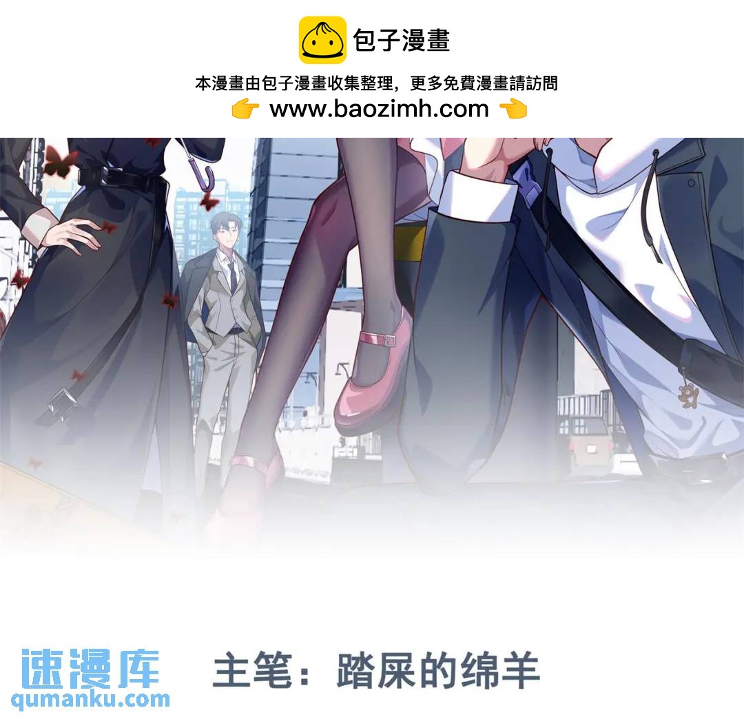 第9话 极限求生！(1/4)-第11话