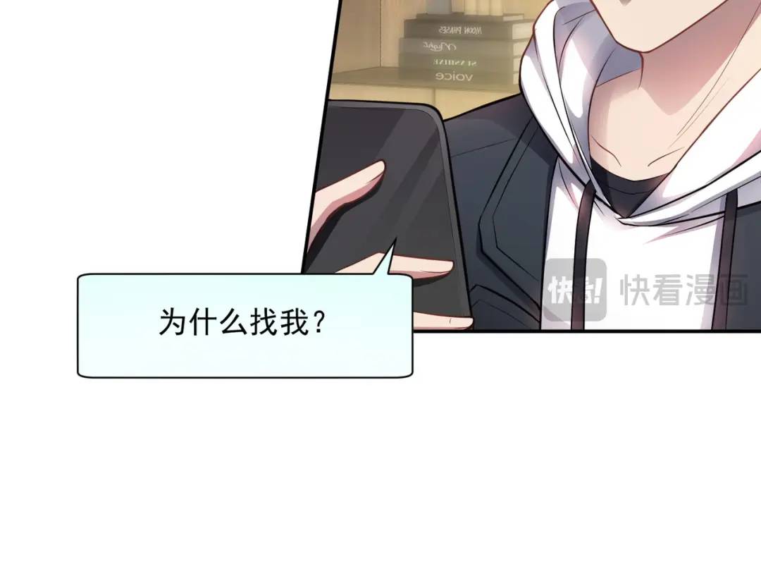 第9话 极限求生！(1/4)-第11话
