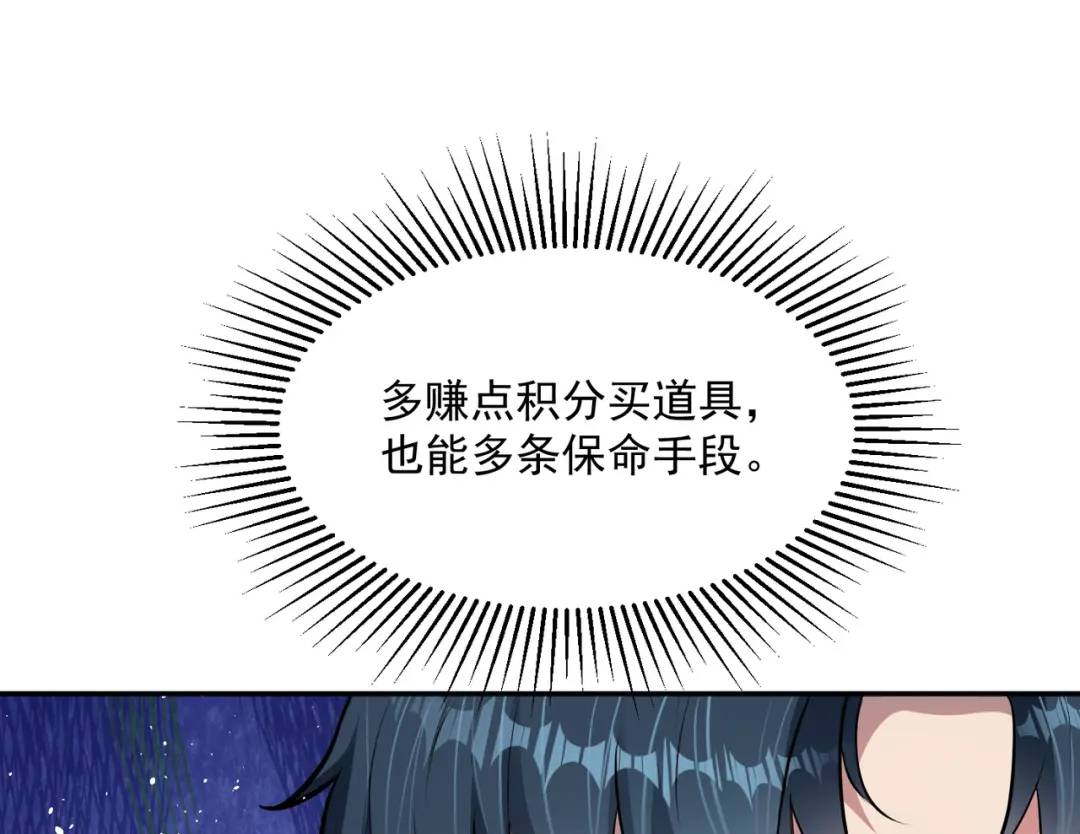 第9话 极限求生！(1/4)-第11话