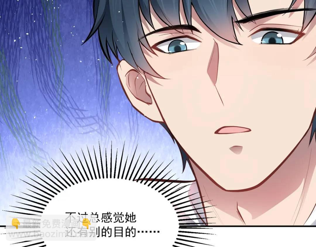 第9话 极限求生！(1/4)-第11话