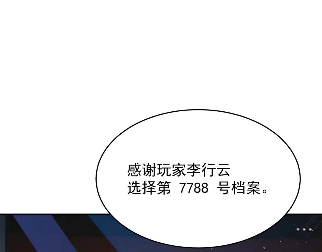 第9话 极限求生！(1/4)-第11话