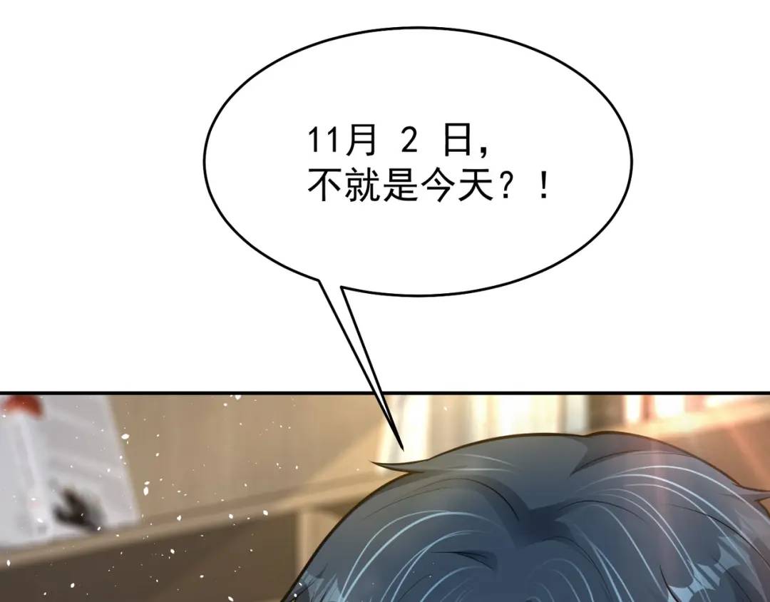 第9话 极限求生！(1/4)-第11话