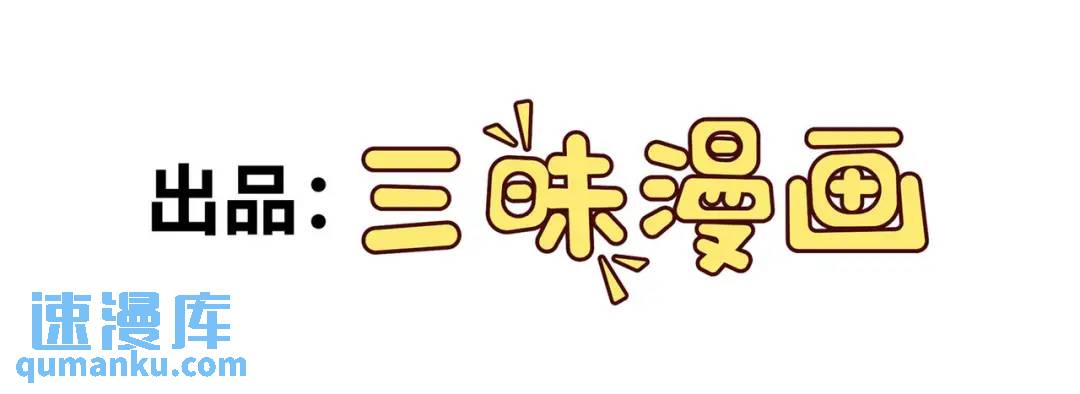 第9话 极限求生！(1/4)-第11话
