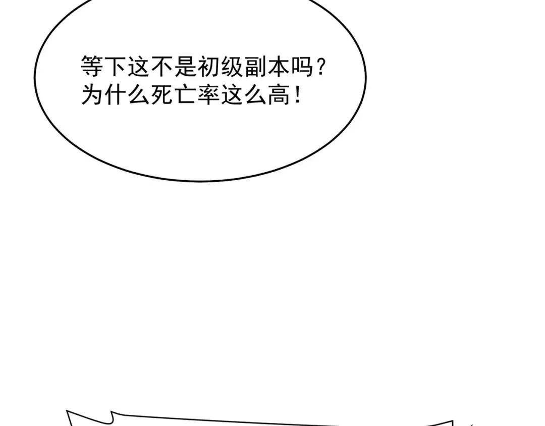 第9话 极限求生！(1/4)-第11话
