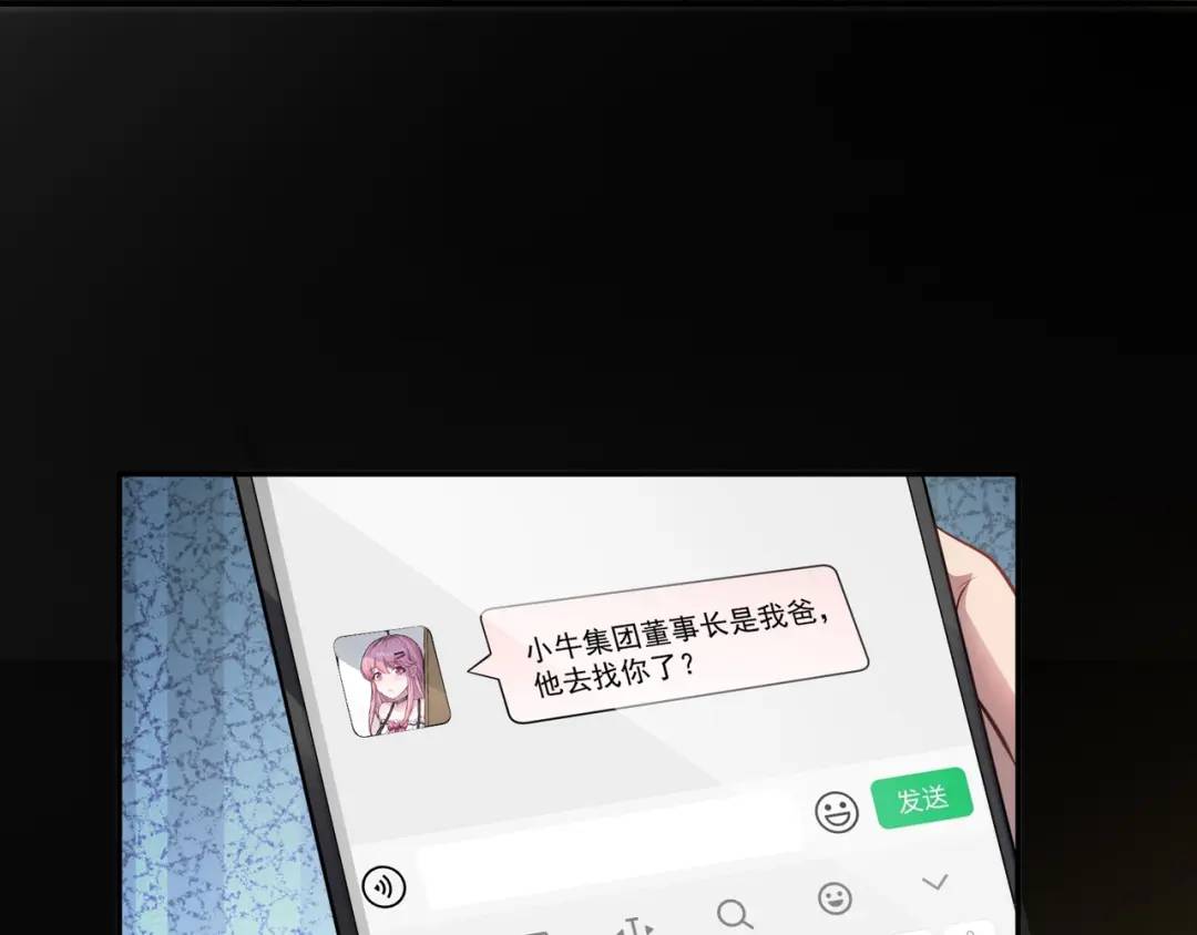 第9话 极限求生！(1/4)-第11话