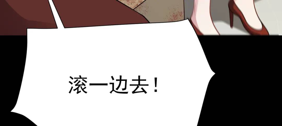 第12话 打你腚！(1/3)-第13话
