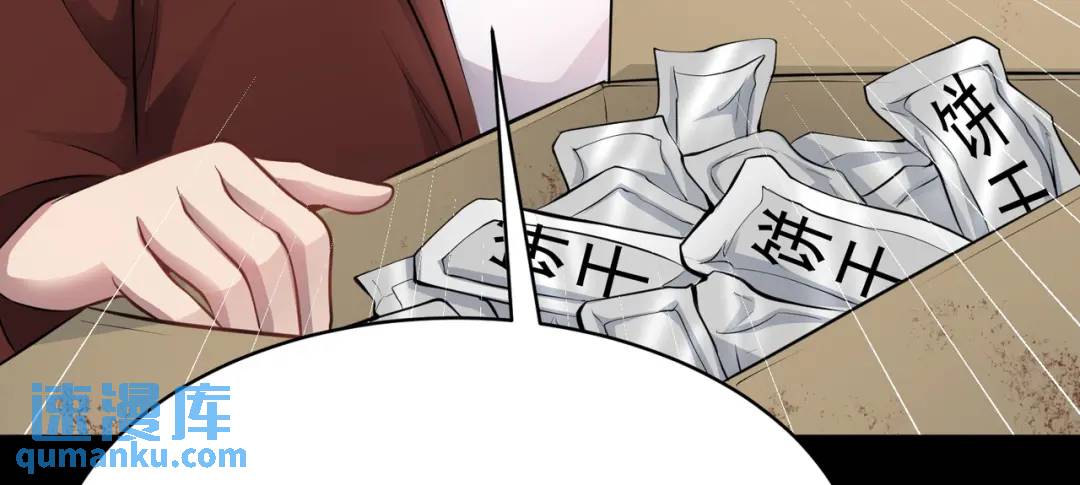 第12话 打你腚！(1/3)-第13话