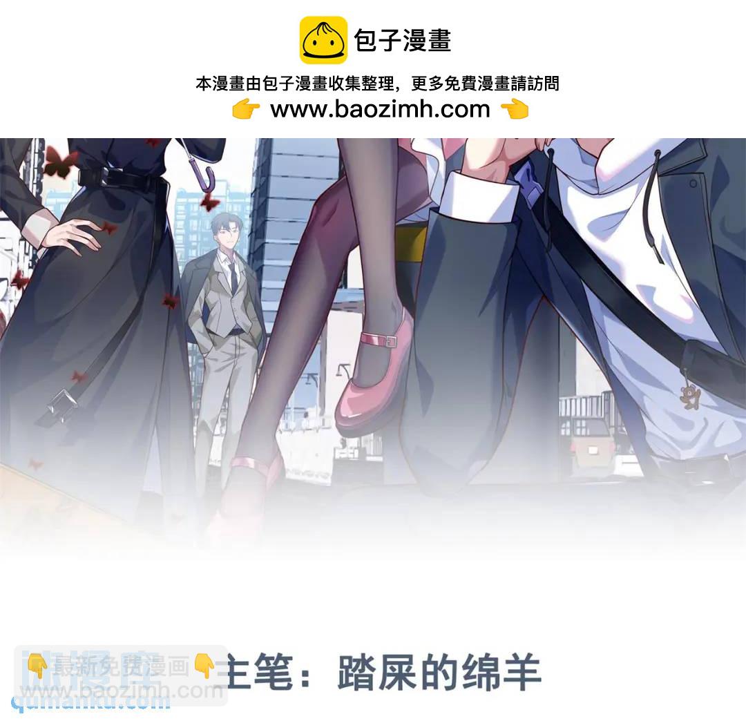 第12话 打你腚！(1/3)-第13话
